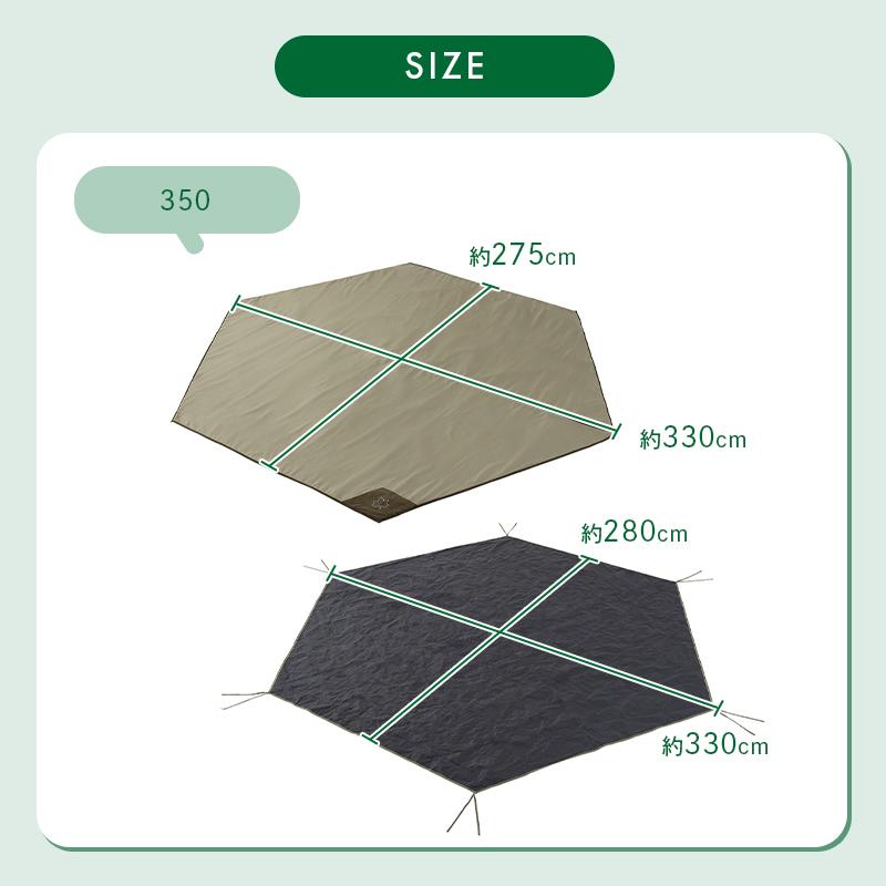 LOGOS（ロゴス） 公式 Tepee マット＆シート350 冷気 湿気 防水 遮断