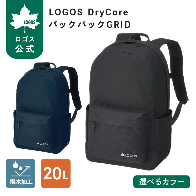 DryCore バックパックGRID 2