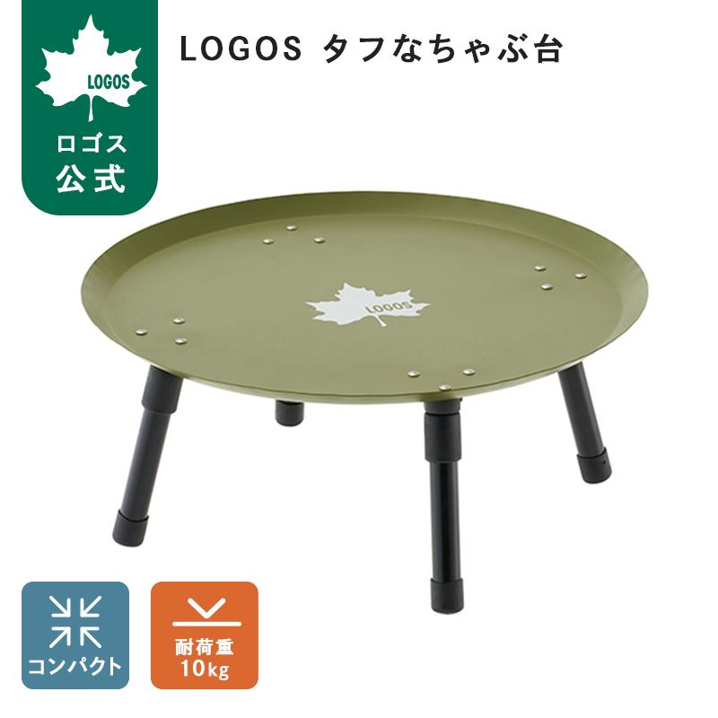 タフなちゃぶ台 7