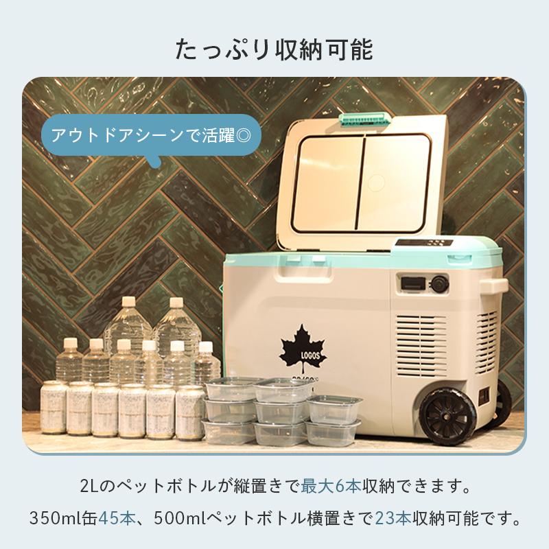 LOGOS（ロゴス） 公式 エレキャン・温冷 冷凍庫 27-BF -20℃ 60