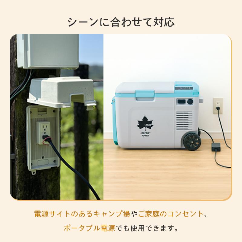 LOGOS（ロゴス） 公式 エレキャン・温冷 冷凍庫 27-BF -20℃ 60