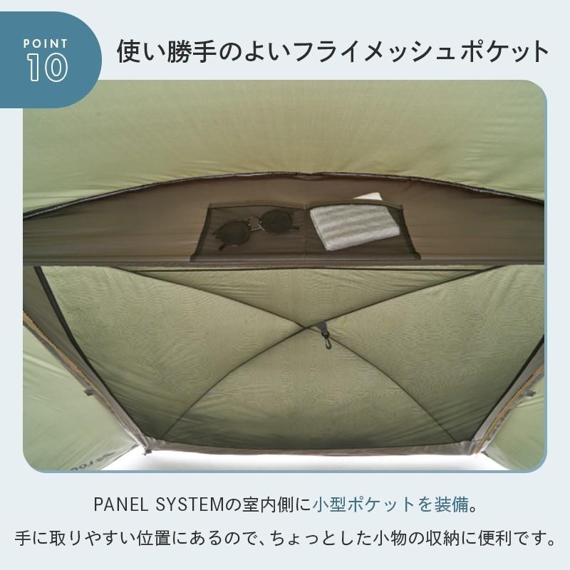 LOGOS（ロゴス） 公式 秋セット neos PANEL スクリーンドゥーブル XL