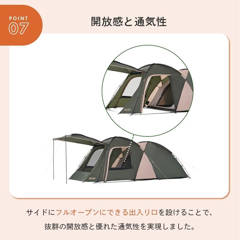 LOGOS（ロゴス） 公式 秋セット neos PANEL スクリーンドゥーブル XL