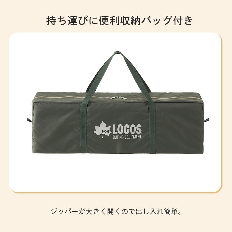 LOGOS（ロゴス） 公式 LOGOS neos エーコン リビングドーム M-BE