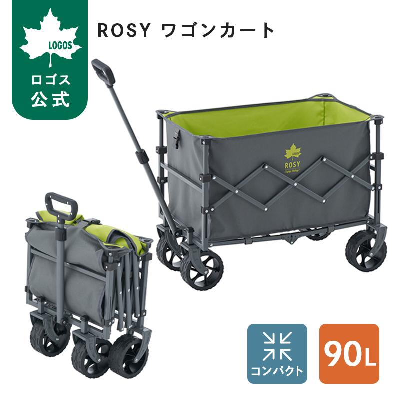 ROSY ワゴンカート 2