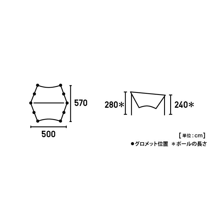 LOGOS（ロゴス） 公式 neos ヘキサタープセット L-BB LOGOS タープ