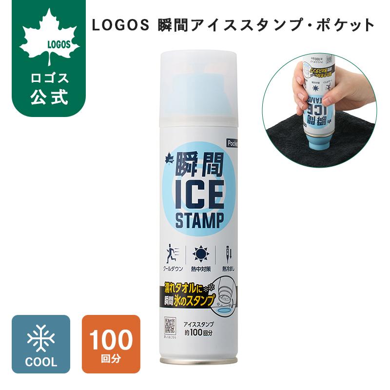 瞬間アイススタンプ・ポケット 6