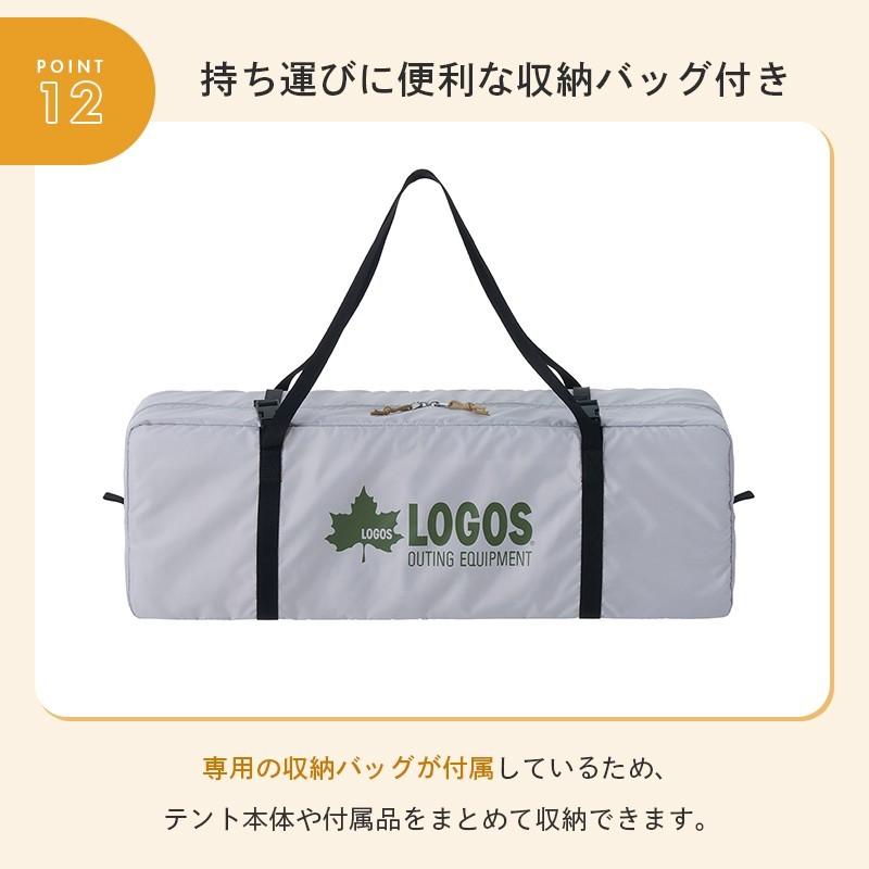 LOGOS（ロゴス） 公式 エアマジック Wクロスドーム M テント エアー