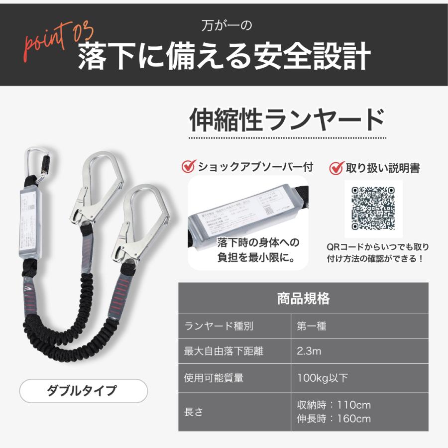 ランヤードハーネスセットダブルランヤード 新品未使用　価格相談可能　　M 楽天市場】フルハーネスセット ダブルランヤード 新規格適合 軽量 伸縮