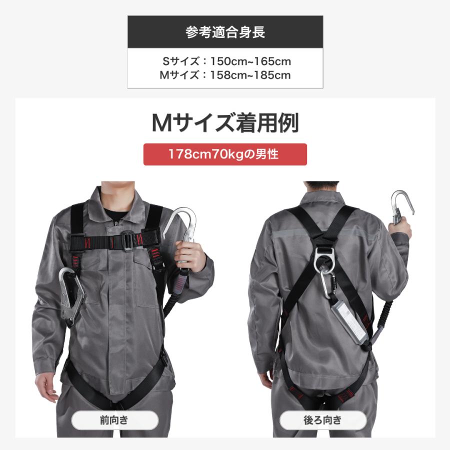 フルハーネスセット (シングルランヤード伸縮式) 安全帯 墜落制止用
