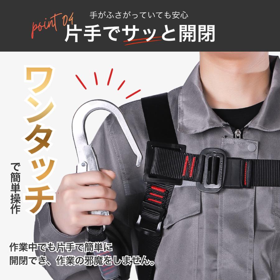 フルハーネスセット (シングルランヤード伸縮式) 安全帯 墜落制止用