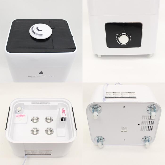 23Lタンク 超音波加湿器 大容量 超音波式 加湿器 自由回転ノズル 上  