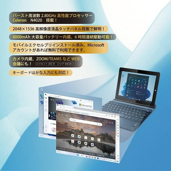 8.9インチWindowsPC IV MW-WPC04 M-WORKS Windows11 2in1 日本語 8.9インチWindowsPC IV MW-WPC04 M-WORKS Windows11 2in1 日本語