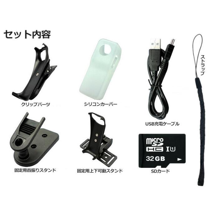 超小型ビデオカメラ 小型カメラクリップ付き 防犯カメラ ボイス 超小型ビデオカメラ 小型カメラクリップ付き 防犯カメラ ボイス