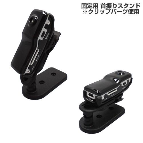 超小型ビデオカメラ 小型カメラクリップ付き 防犯カメラ ボイス 超小型ビデオカメラ 小型カメラクリップ付き 防犯カメラ ボイス