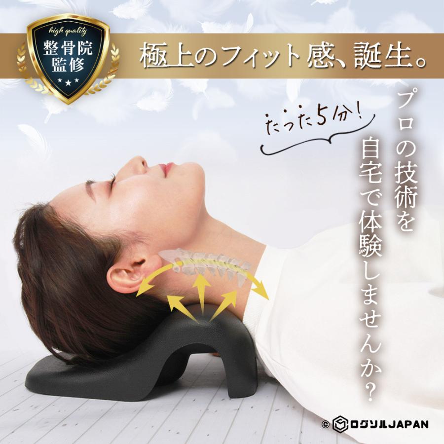 首枕 ストレートネック 首伸ばす 枕 1日5分 首 肩周りリラックス - 枕