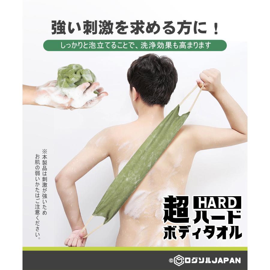 男 超ハード ボディタオル メンズ 硬め あかすり サウナ 背中ニキビ