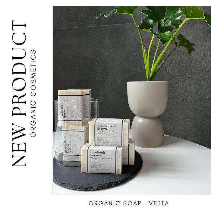 VETTA 酵素石鹸　6個 酵素石鹸 VETTA 無添加 酵素 6個セット 再入荷！ : ログソルJAPAN