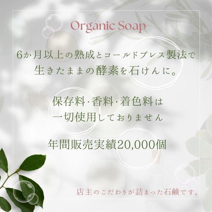 酵素石鹸 VETTA 無添加 酵素 6個セット 再入荷！ : ログソルJAPAN