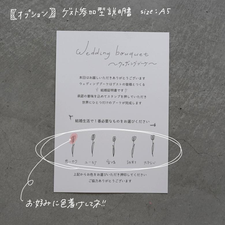 結婚証明書 opheron ブーケ リース ランタン A4 説明書付 人前式