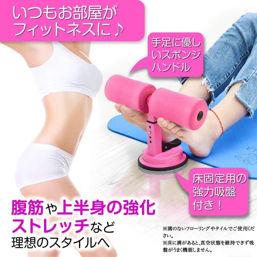 腹筋 足 固定 器具 足を押さえる 吸盤 フィットネス ダイエット 02 Log Total 通販 Yahoo ショッピング