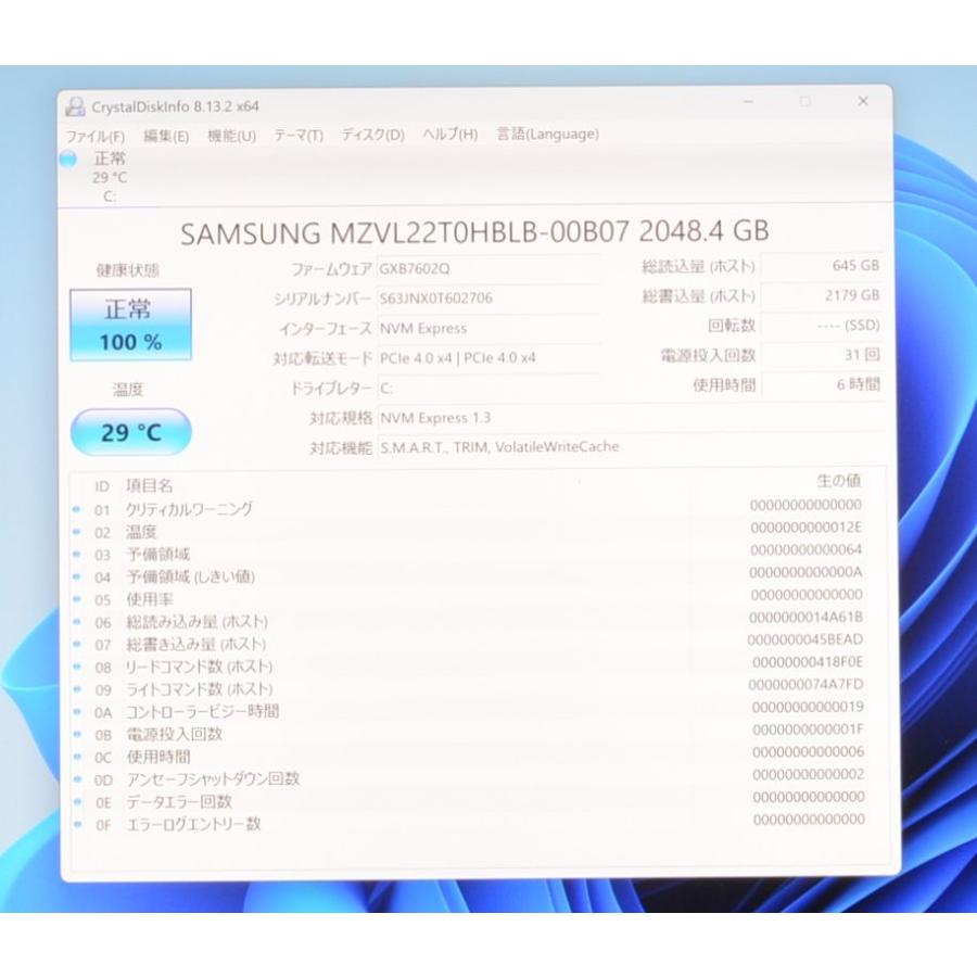 VAIO S 6時間 美品 S15 ALL BLACK EDITION VJS155 Core i9 12900HK