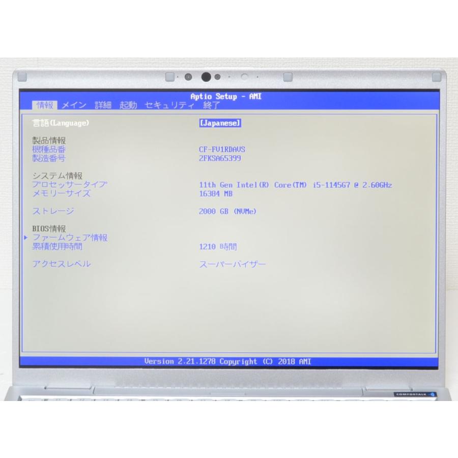 Let's note FV SSD2TB 美品 使用時間少 CF-FV1RDAVS Core i5 1145G7