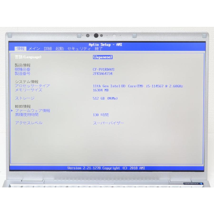 【14インチ i5-1145G7 16GB, 512GB】CF-FV1RDAVS Let's note FV 美品 130時間 CF-FV1RDAVS Core i5 1145G7 16GB