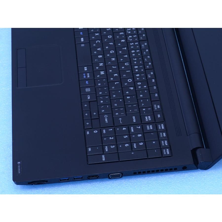 B75/M Core i7 メモリ16GB SSD256GB Office IPS/FHD DVD-RW Win10 