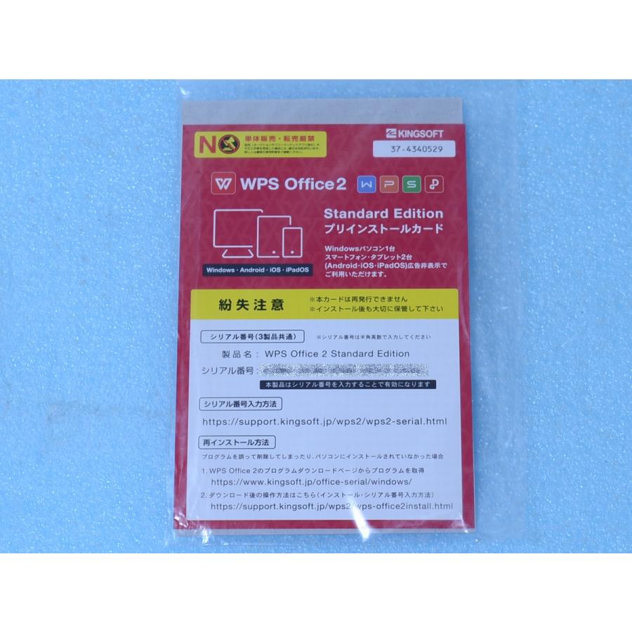 Latitude 3540 13世代Core i5-1345U 16GB SSD256GB Office Win11 DELL 10キー 15インチ デル ノートパソコン 管理C09の画像