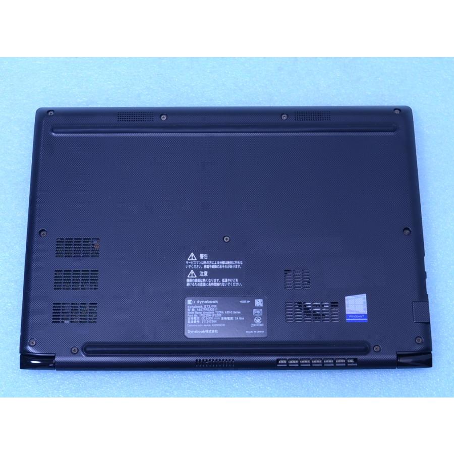 dynabook S73/FR Core i7 10世代 16GB SSD256GB FHD WiFi6 dynabook S73/FR Core i7 10世代 16GB SSD256GB FHD WiFi6