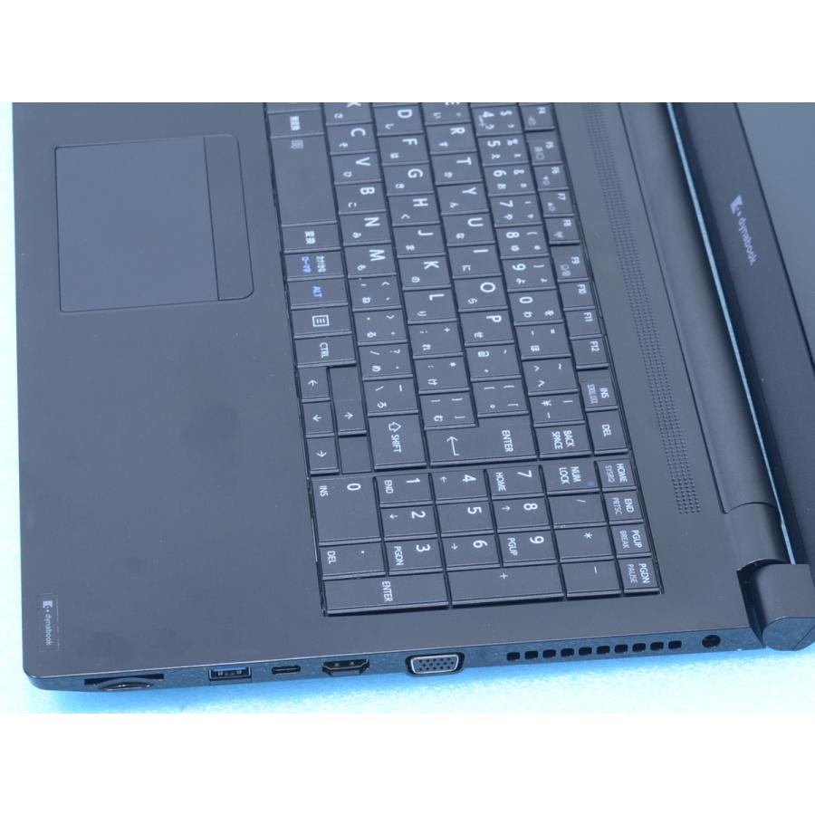 第39号 東芝ノートパソコン 高性能4コア8スレッド SSD240GB