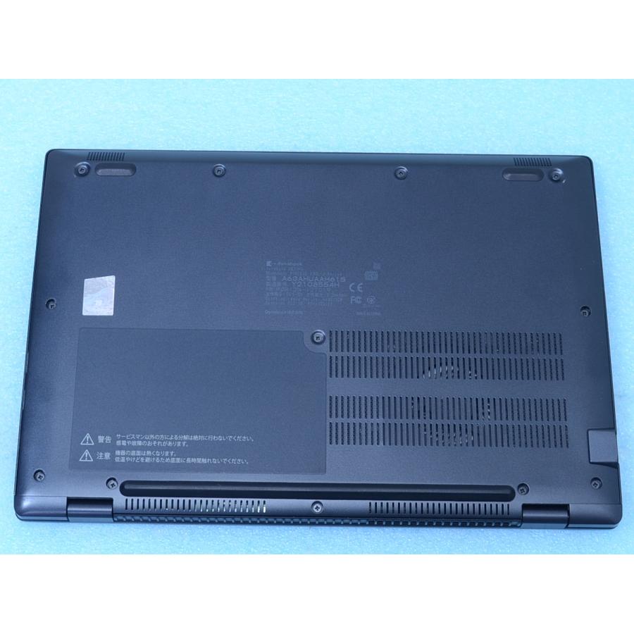 dynabook G きれい G83/HU Core i7-1185G7 16GB 512GB 最高グレード