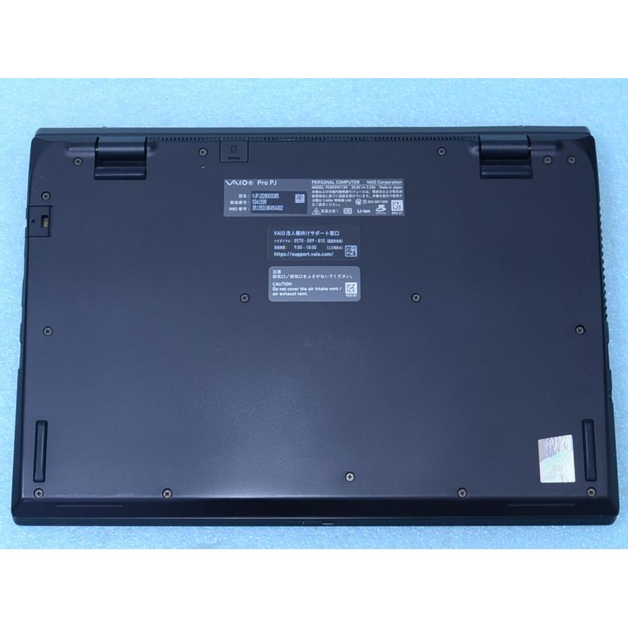 VAIO Pro PJ VJPJ22 LTE対応 12世代Core i5 16GB SSD256GB Win11 2022