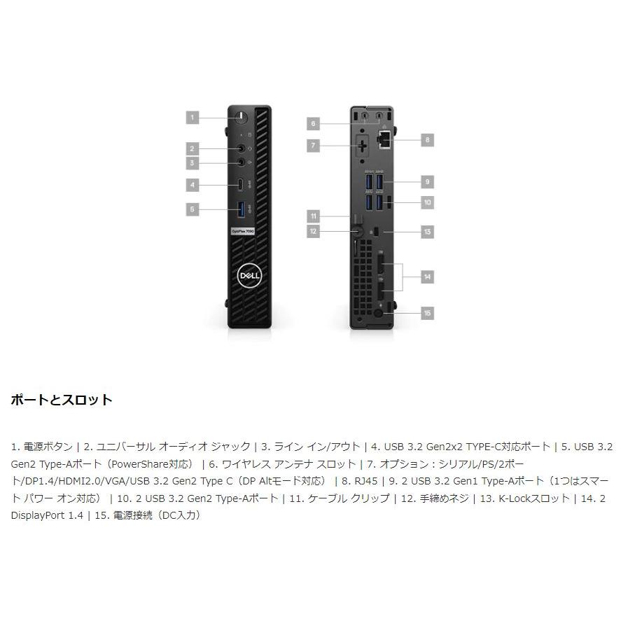 DELL（デル） OptiPlex7090 Micro 超小型 11世代 11500T メモリ16GB
