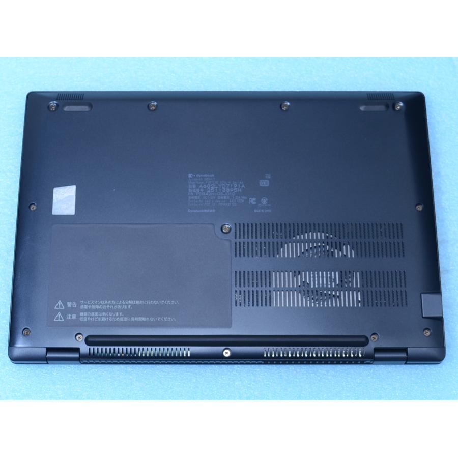 dynabook（ダイナブック） dynabook G83/LY Core i5 1345U 16GB 512GB