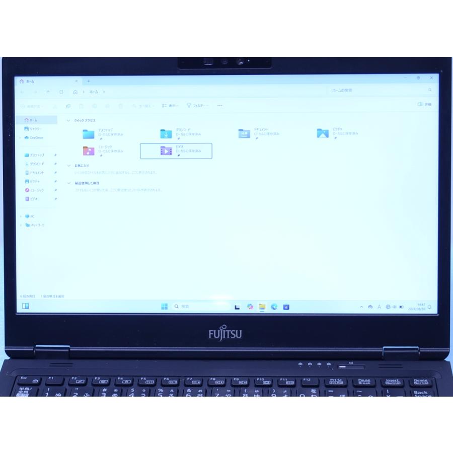 Lifebook U7311/F i5-1145G7 20GB 512GB