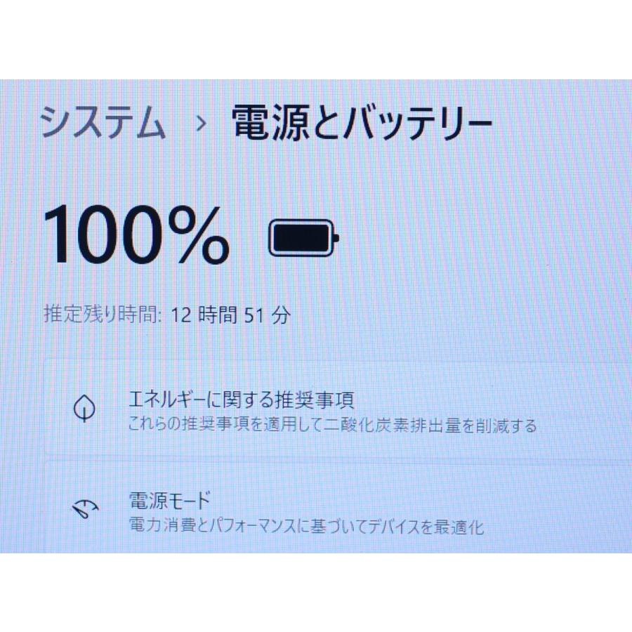 富士通（FUJITSU） LIFEBOOK U7311/F 11世代i5 メモリ20GB SSD512GB 