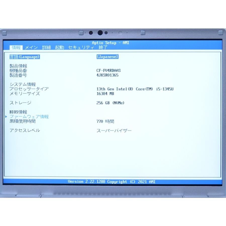 Let's note FV 美品770時間 2024年 CF-FV4RDAAS Core i5-1345U 16GB