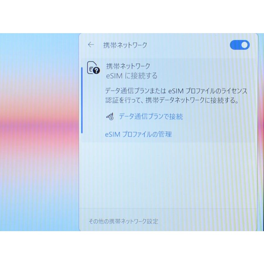Let's note FV 良品CF-FV1R12VS SIMフリー5G LTE i5 16GB 1TB Office