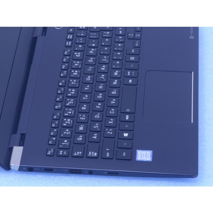 ノートパソコン dynabook 2019年 G83 core i5 SSD-