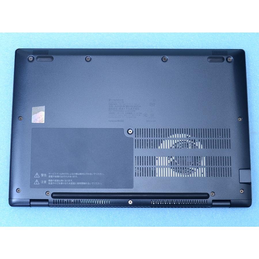 dynabook G 170時間Dynabook G83/KW 12世代Core i7 大容量メモリ32GB