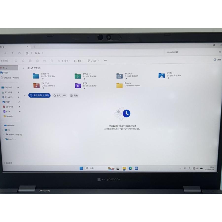 dynabook G G83/KW LTE SIMフリー i5-1235U 16GB 256GB Win11 USB4