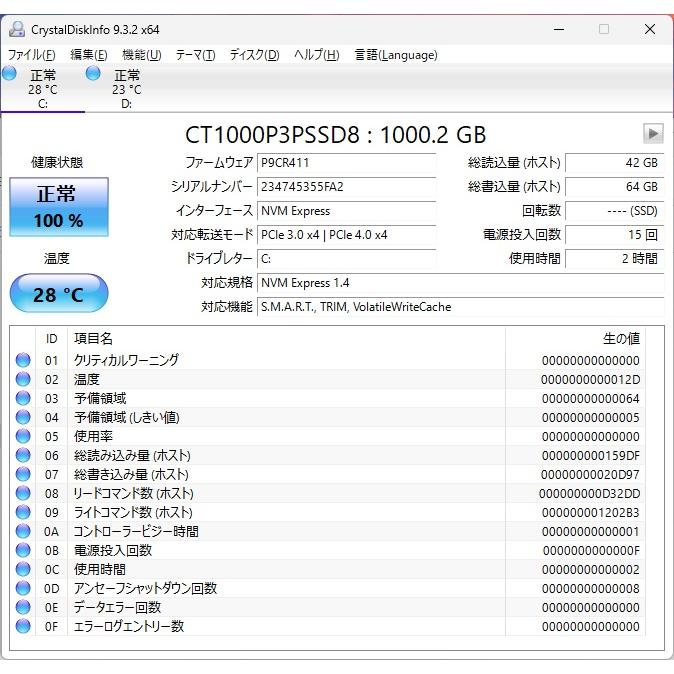 HP Z8G4 Xeon Gold6138*2(40コア/80スレッド) 128GB 1TB(SSD PCIe) 8TB 