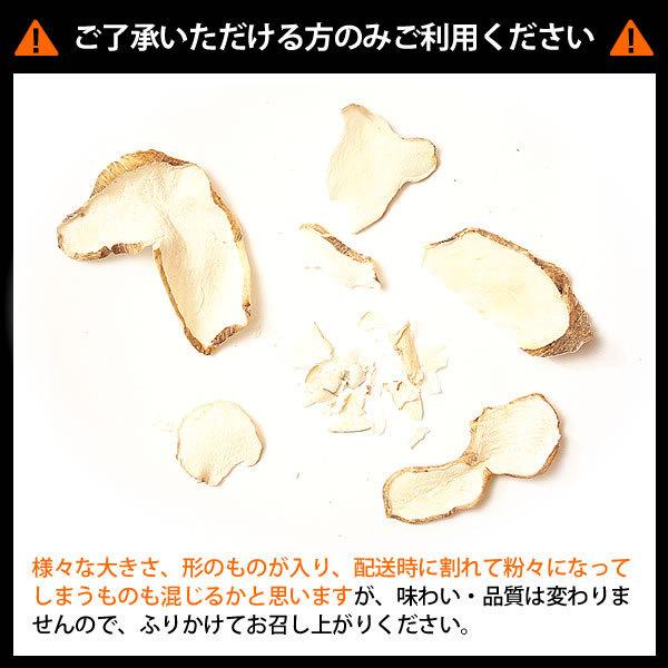 赤菊芋 チップス 210g(70g×3)群馬県産 菊芋 キクイモ 国産 イヌリン 菊芋チップス きくいも パウダー 送料無料 ※コンパクト便にて出荷 :013:ロハス食品 - 通販 - Yahoo!ショッピング 赤菊芋 チップス 210g(70g×3)群馬県産 菊芋 キクイモ 国産 イヌリン 菊芋チップス きくいも パウダー 送料無料 ※コンパクト便にて出荷 :013:ロハス食品 - 通販 - Yahoo!ショッピング