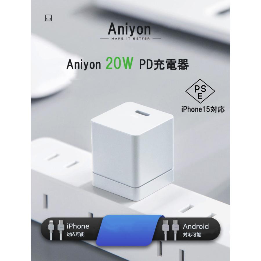 最新型20W PD充電器 iPhone16/15充電 純正品質 タイプC 急速充電器