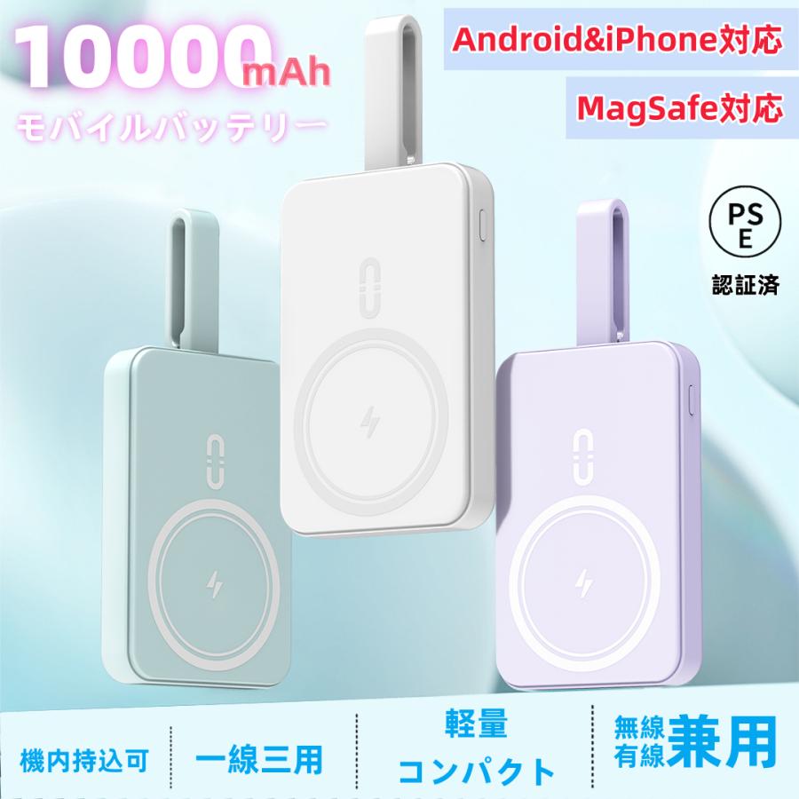 Aniyon モバイルバッテリー MagSafe ワイヤレス 小型 10000mAh 磁気