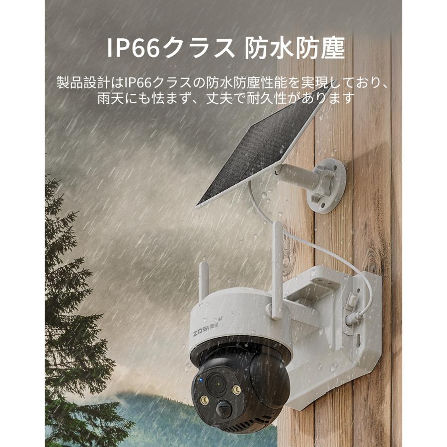 屋外防犯カメラ ソーラー充電 360° 撮影可能 パンチルト 500万超高画素 屋外防犯カメラ ソーラー充電 360° 撮影可能 パンチルト 500万超高画素