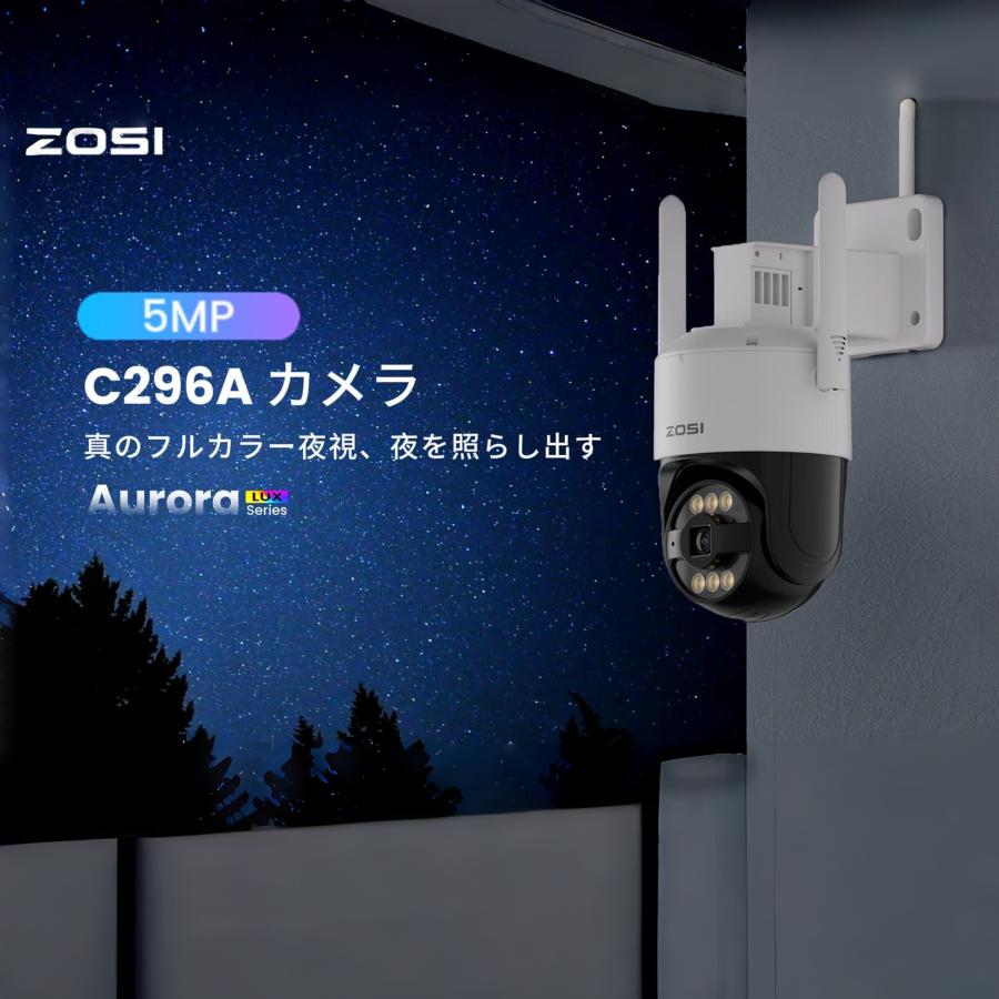 防犯カメラ 屋外 無線 360°全方位監視 首振りカメラ AI人物検知 防犯カメラ屋外 500万 360°パンチルト首振り wifi AI人型・車両・動体