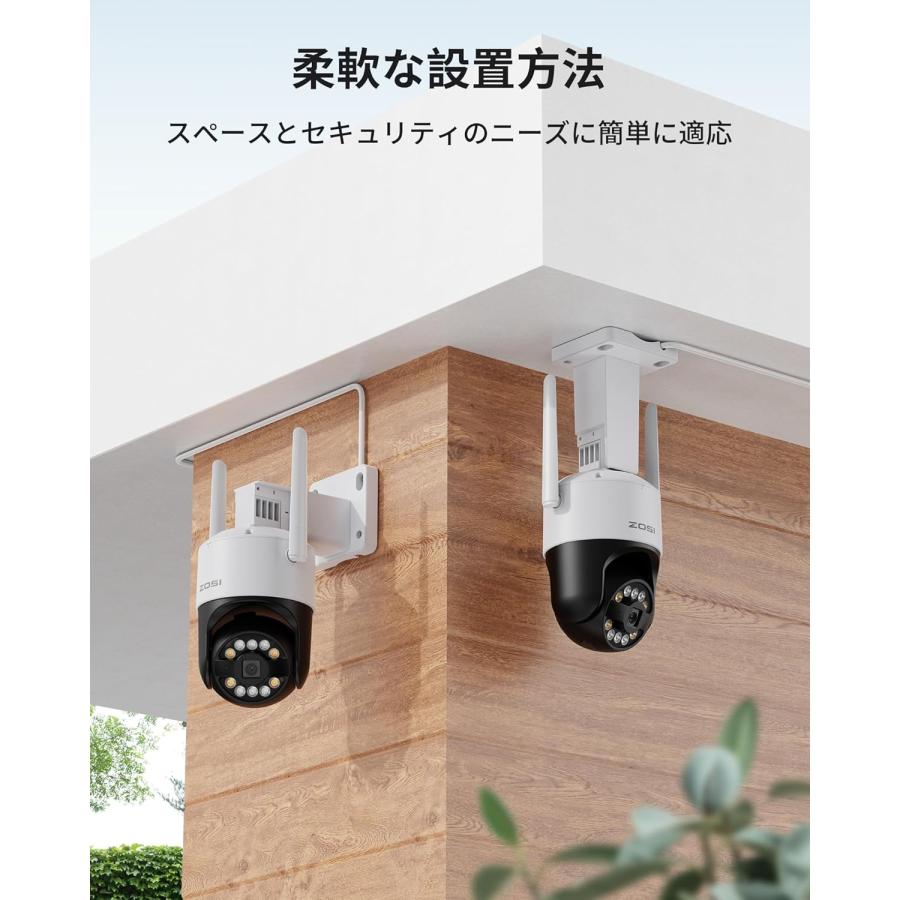 防犯カメラ音声Wi-Fi遠隔操作機能付 防犯カメラ屋外 500万 360°パンチルト首振り wifi AI人型・車両・動体